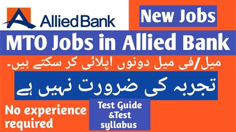 Allied Bank Jobs .